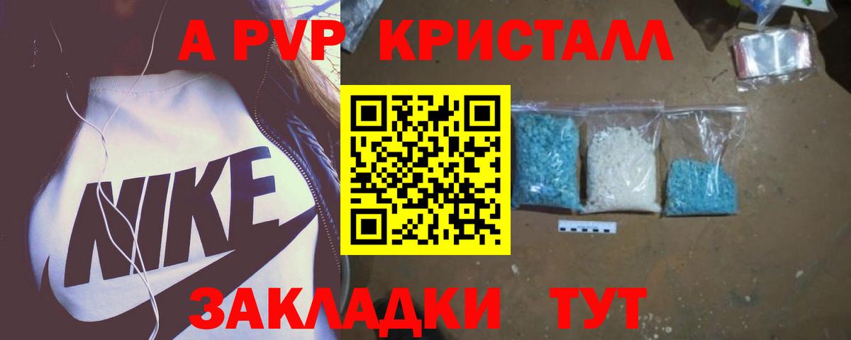 КЕТАМИН Осинники