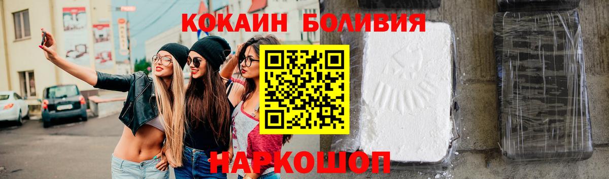 Cocaine 97% Осинники