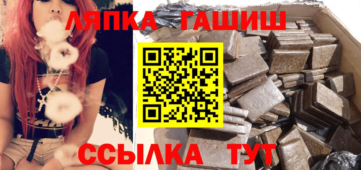 Осинники  ГАШИШ Изолятор  Гашиш  Гашиш гашик  Вход с VPN 