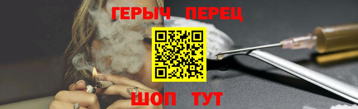 ГЕРОИН  Вход с VPN  Осинники  ГЕРОИН Афган 
