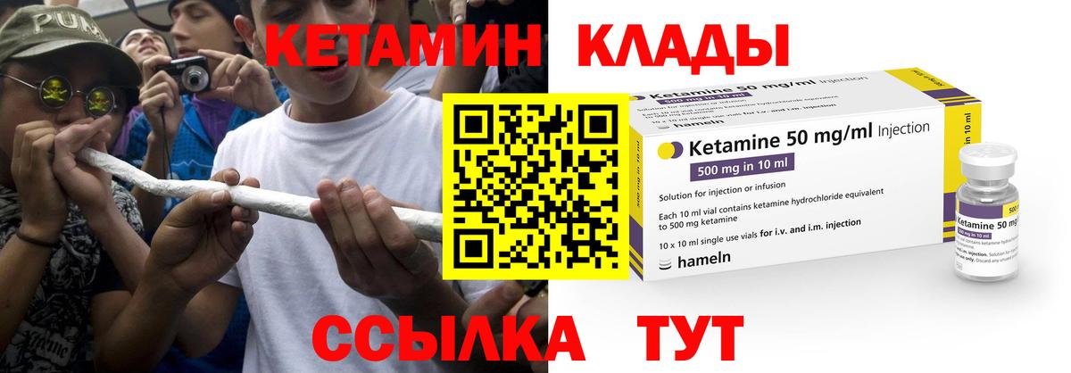 Осинники  КЕТАМИН ketamine  Вход с VPN 