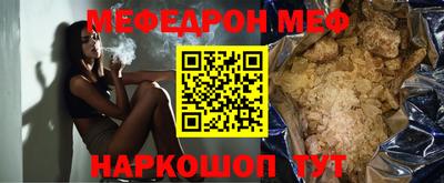 кокаин перу Рыбинск