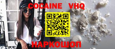 соль курить ск Рязань