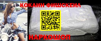MDMA Северобайкальск