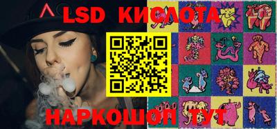 кокаин перу Рыбинск