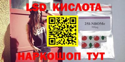 2c-b Севастополь