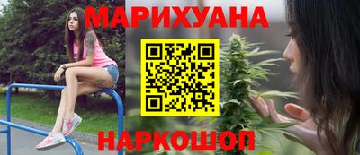 MDMA Северобайкальск