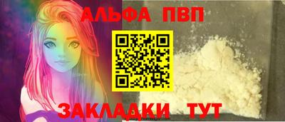 соль курить ск Рязань
