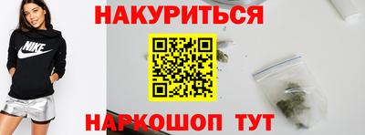 кокаин перу Рыбинск