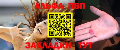 кокаин перу Рыбинск
