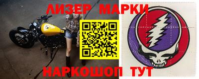 гашиш Рузаевка