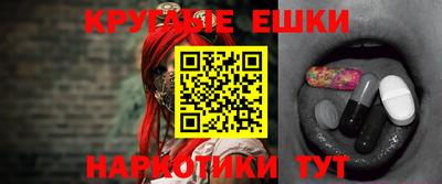 кокаин перу Рыбинск