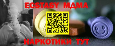 MDMA Северобайкальск