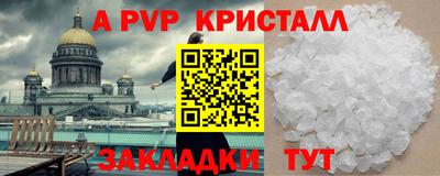 гашиш Рузаевка