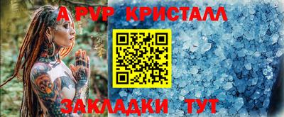 гашиш Рузаевка