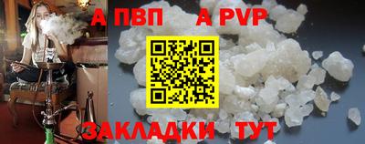 соль курить ск Рязань