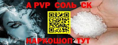 кокаин перу Рыбинск