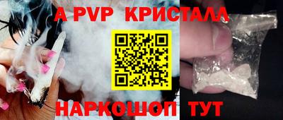 гашиш Рузаевка