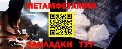 гашиш Рузаевка