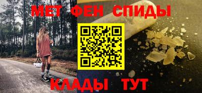 MDMA Северобайкальск