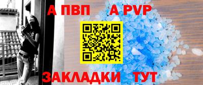 2c-b Севастополь