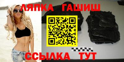 соль курить ск Рязань