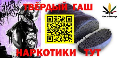 соль курить ск Рязань