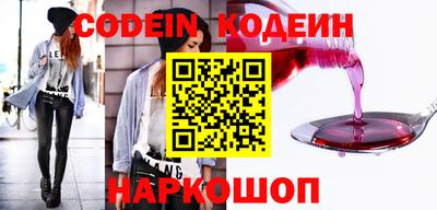 кокаин перу Рыбинск