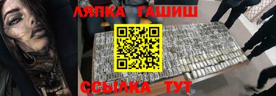гашиш Рузаевка