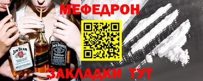 MDMA Северобайкальск