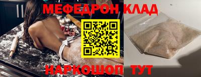 соль курить ск Рязань