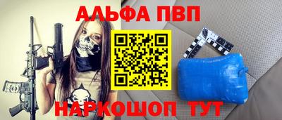 гашиш Рузаевка
