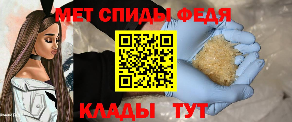 МЕТАМФЕТАМИН витя  Метамфетамин  МЕТАМФЕТАМИН витя  Осинники  Вход с VPN 